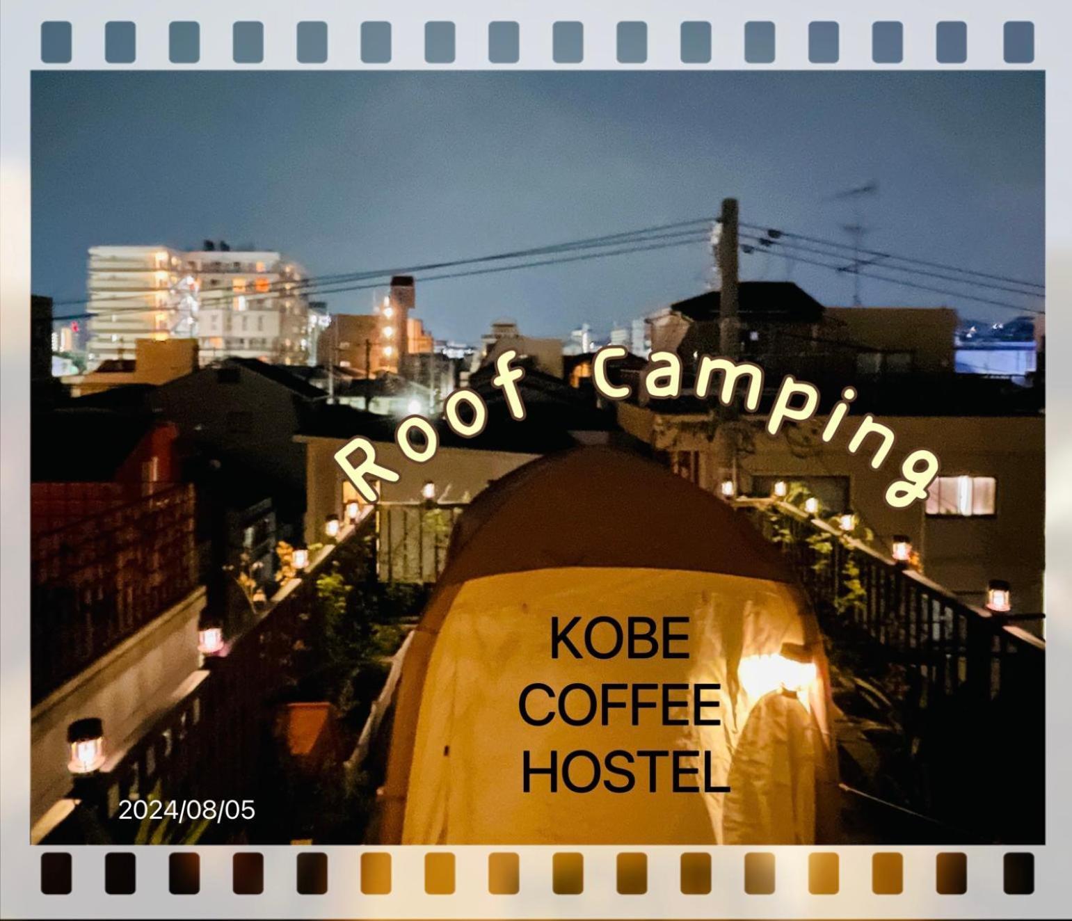 Kobe Coffee Hostel المظهر الخارجي الصورة